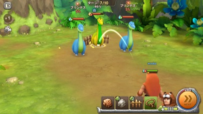 screenshot of ストーンエイジ ワールド 2