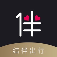 伴游结伴出行