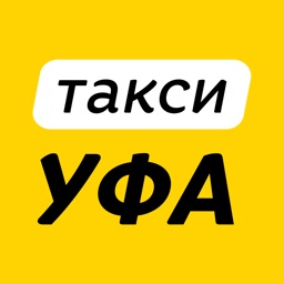 Такси Уфа