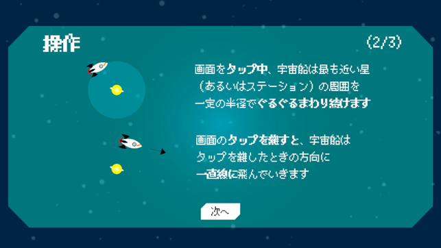 AstroCleaner(圖2)-速報App