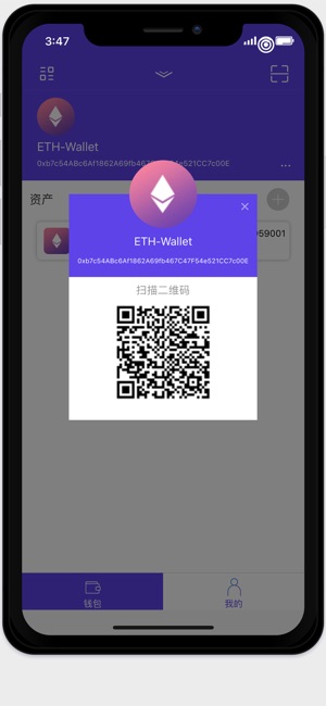 FrameWallet(圖3)-速報App