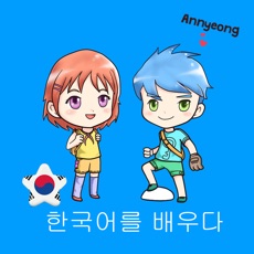 Activities of Learn Korean Vocabulary Lite