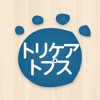 要介護認定　一次判定