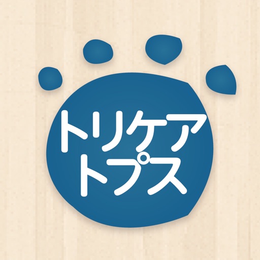 要介護認定　一次判定