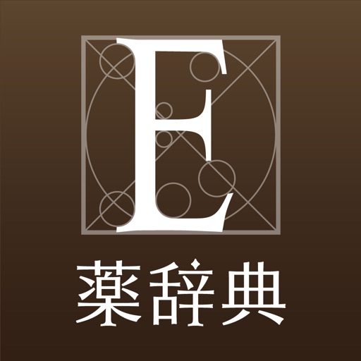 EPIONE薬辞典