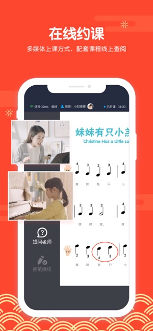 Finger钢琴(圖5)-速報App