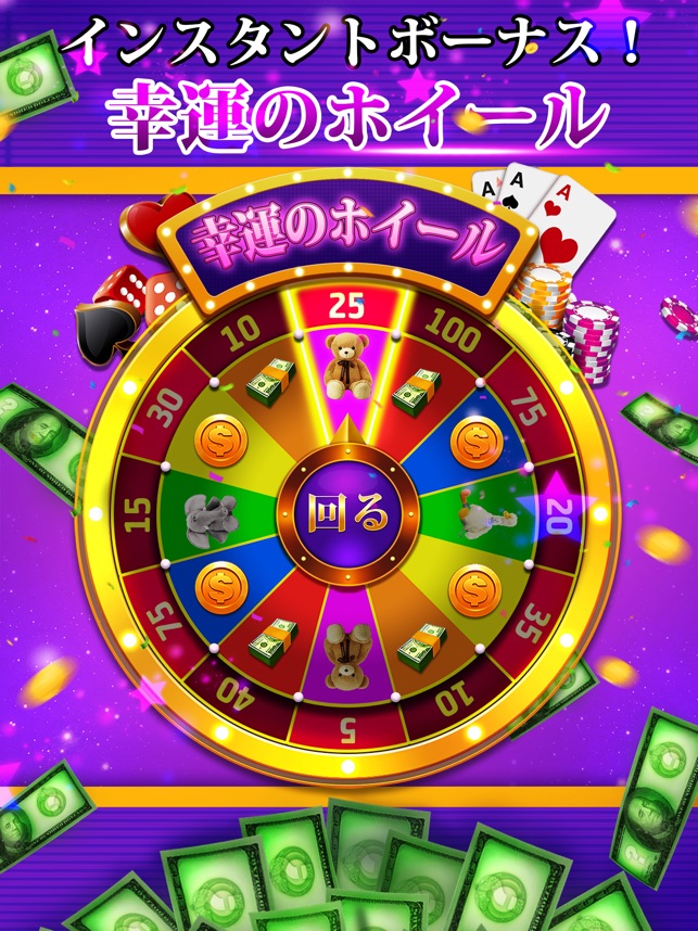 Cash Pusher ゲーセンと同じコイン落としゲーム をapp Storeで