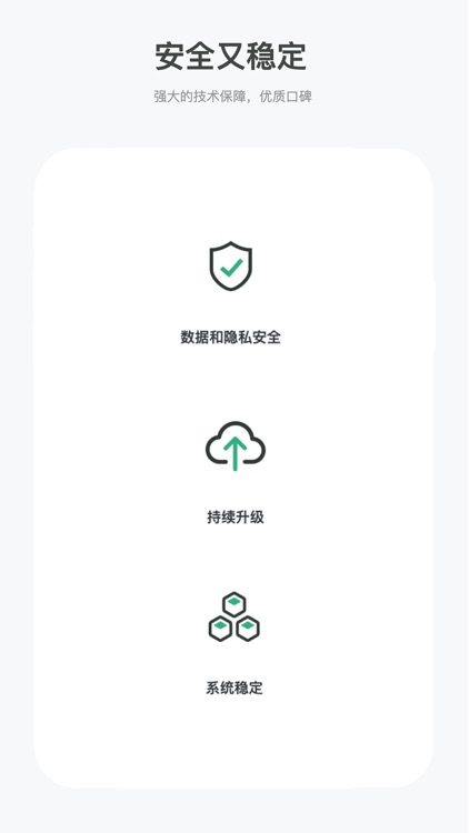 可达校园-校长老师必备教育工具 screenshot-4