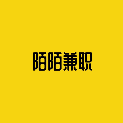 陌陌兼职