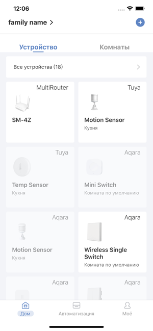 MultiRouter(圖2)-速報App