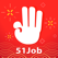 前程无忧51Job-求职招聘找工作