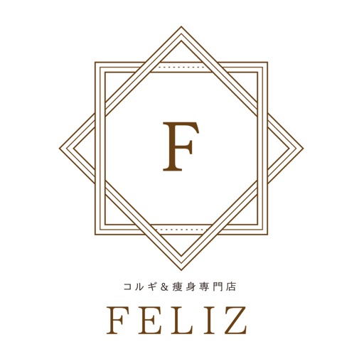 福岡久留米 エステ FELIZ フェリス