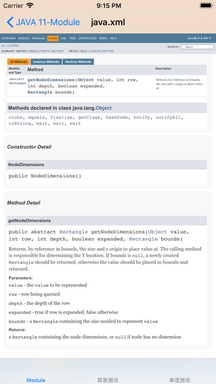 Java SDK 11 API Reference screenshot-4