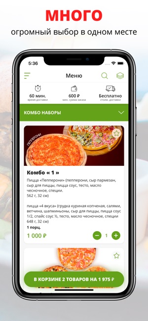 MY-FOOD | Казань(圖1)-速報App