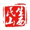 民生山西APP是山西省人力资源和社会保障厅为全省服务对象打造的“互联网+人社"公共服务平台的重要服务渠道。平台通过云计算、大数据等信息化手段,以社保卡持卡库为基础,充分发挥社保卡身份凭证、信息记录、金融支付等功能特点,