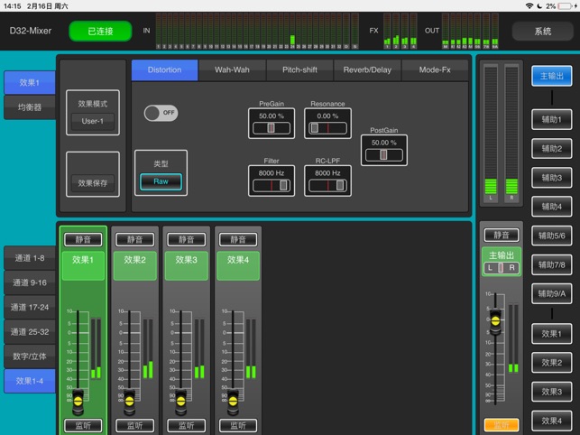 D32-Mixer(圖4)-速報App