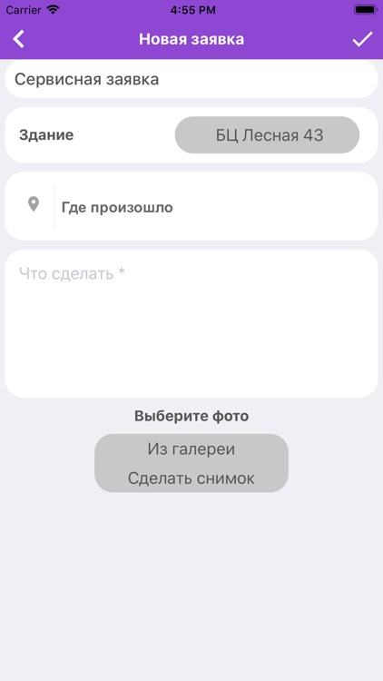 Claris. Бизнес-центры screenshot-5