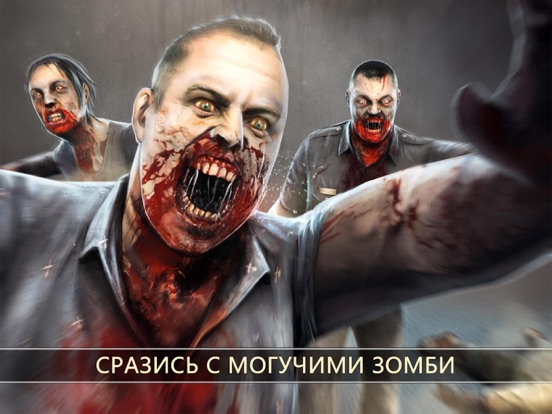 Скачать DEAD TRIGGER 2: шутер с зомби
