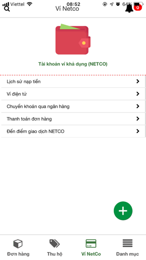 NETCO_MS(圖3)-速報App