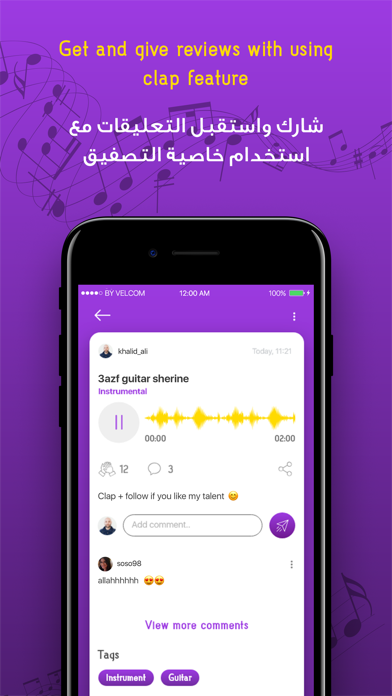 Musicord App screenshot 3