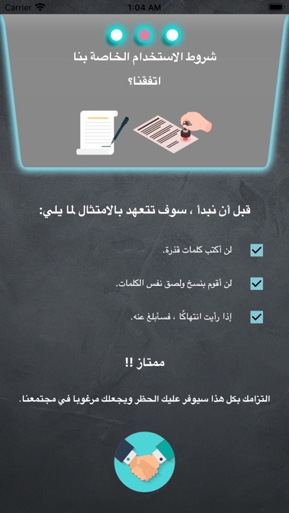 تعارف السعودية screenshot-5