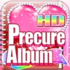 プリキュアがいっぱい！ HD -わたしのプリキュア・アルバム- プリキュア大辞典