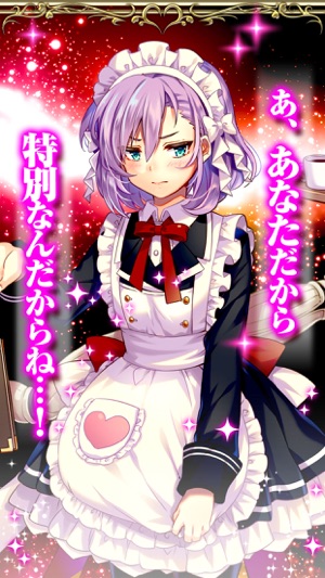 ロストクルセイド2 をapp Storeで