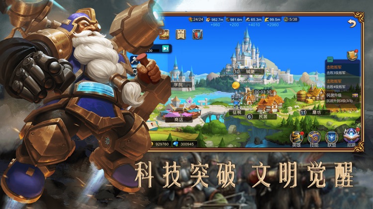 王者归来-战争策略卡牌游戏 赏金勇者 screenshot-3