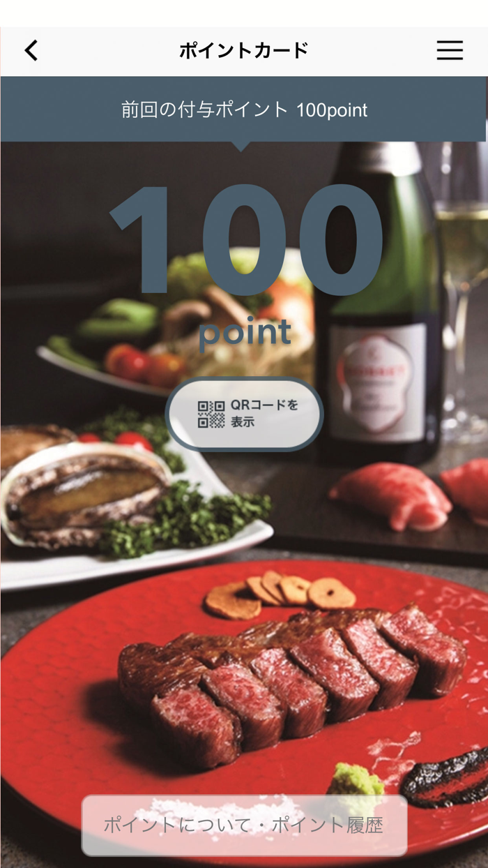 鉄板焼・ステーキ　ニュー松坂