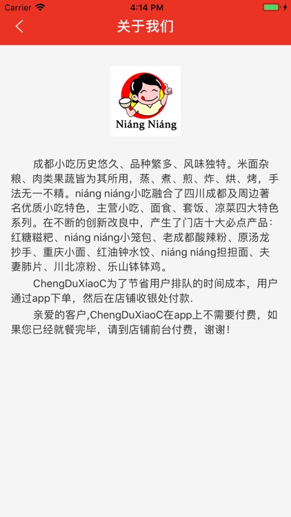 Niáng Niáng screenshot-4