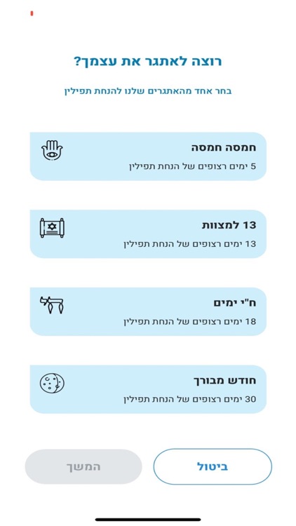 הנחת אחי? screenshot-5