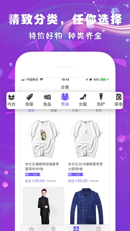 花生联盟-2019花生日记最新版