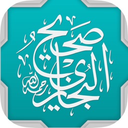 موسوعة صحيح البخاري