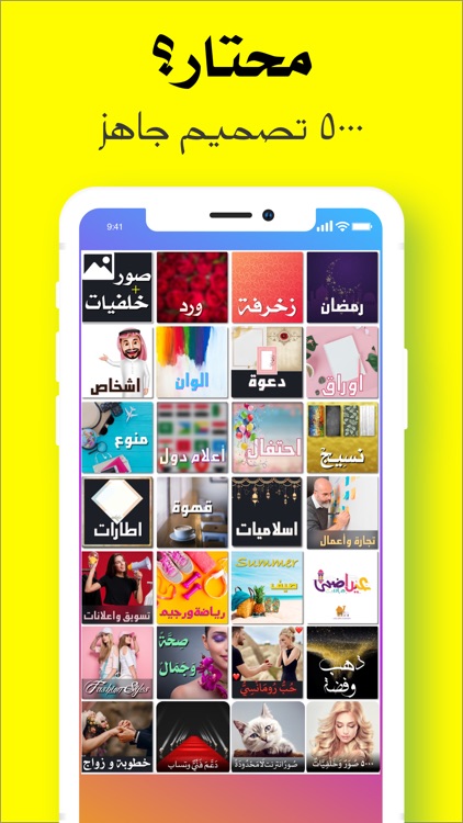 كتابة على الصور screenshot-3