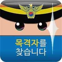 스마트국민제보