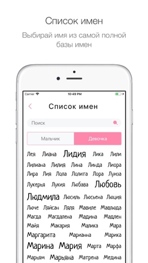 Смотреть Совместимость имен Лилиана и Иван в любви и браке видео Смотреть Совместимость имен Лилиана и Иван в любви и браке видео