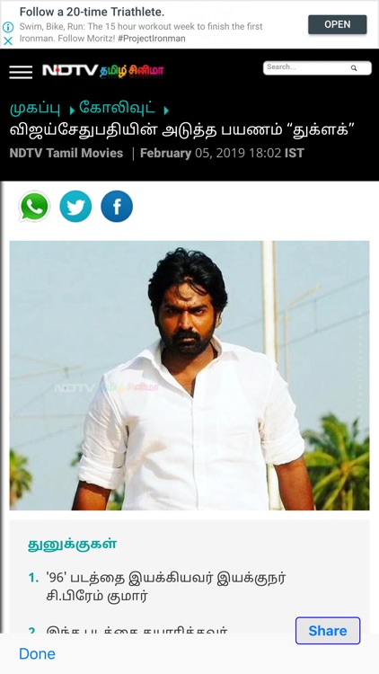 Cinema News Reviews screenshot-3