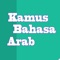 Kamus Bahasa Arab Lengkap di khususkan untuk kamu yang sedang menempuh pendidikan atau pun sedang dalam perjalanan yang mengharuskan untuk berkomunikasi dengan arab