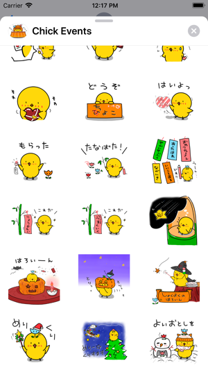 Chick JP Sticker - Events(圖3)-速報App