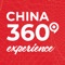 Este é o aplicativo oficial do China 360 Experience