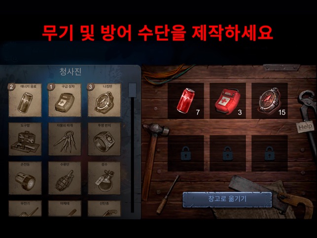 App Store에서 제공하는 Horrorfield—멀티플레이어 생존 공포 탈출 게임