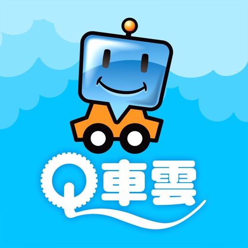 Q車雲