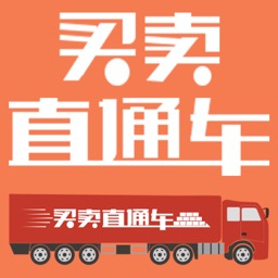 买卖直通车