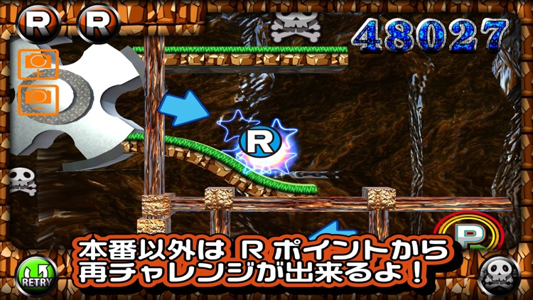 メダルパッチン screenshot-4