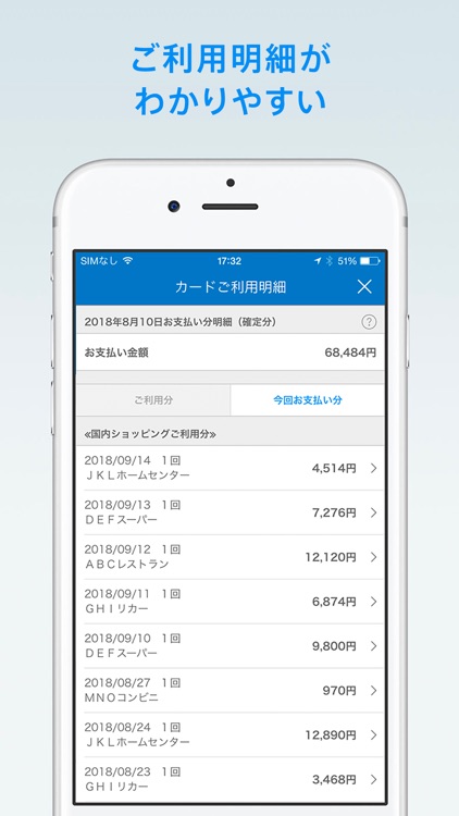 MyJCB screenshot-5