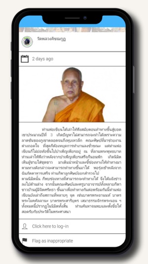 Wat Phluang(圖4)-速報App