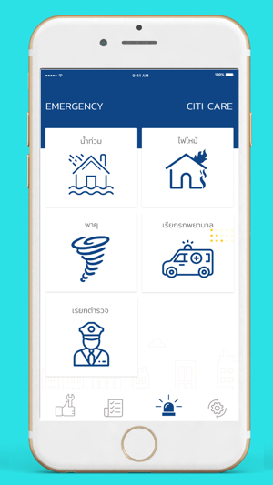 Citi Care(圖4)-速報App