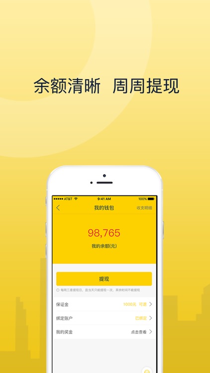 搬运帮司机端-订单多,就近派单