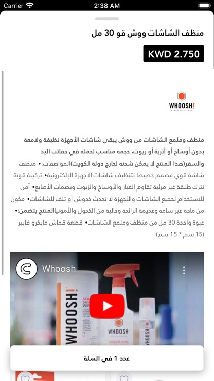 Cavaraty كفراتي screenshot-3