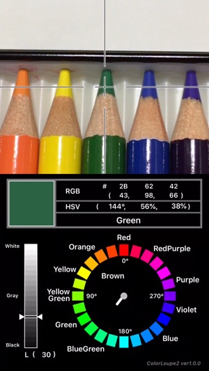 ColorLoupe2(圖3)-速報App